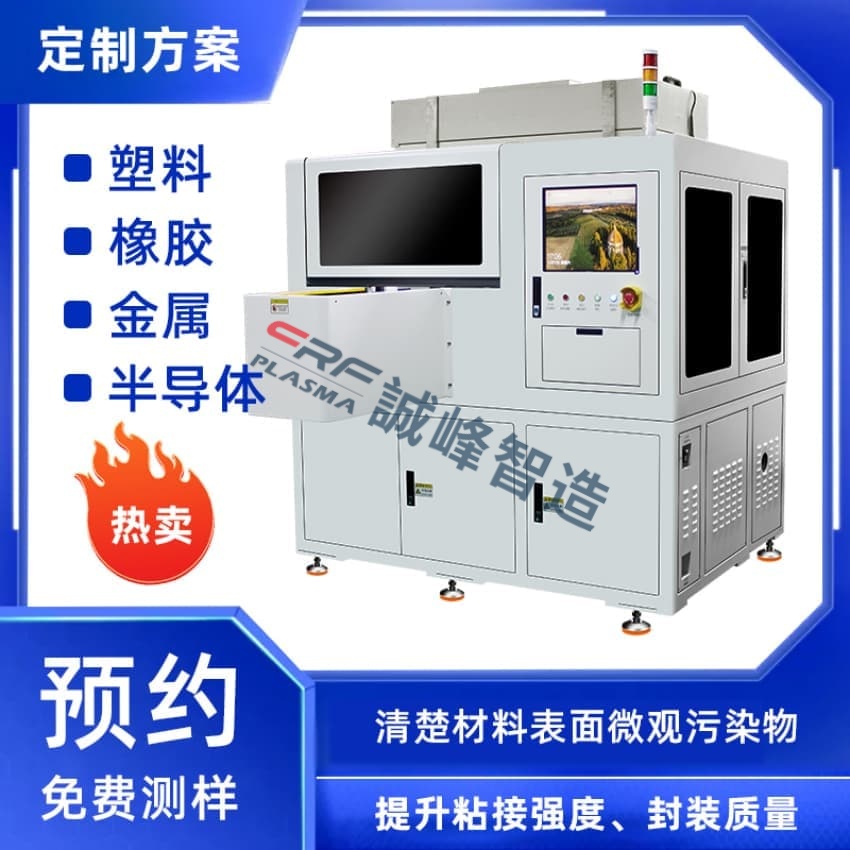 一文了解光滑的玻璃表面通過(guò)等離子表面處理機(jī)達(dá)因值的變化